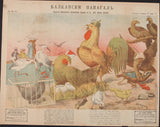S.S. Zluchkin."Balkanski Papagal" (Balkan Parrot). 1918